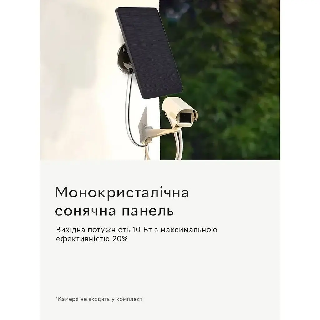Солнечна панель Semi Solar panel, Black для уличних IP-камер - фото 2