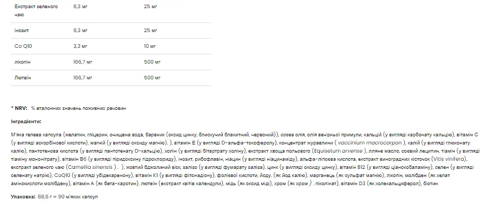 Мультивітаміни для жінок, Ultra Women's Multivitamin - 90 softgels - фото 4