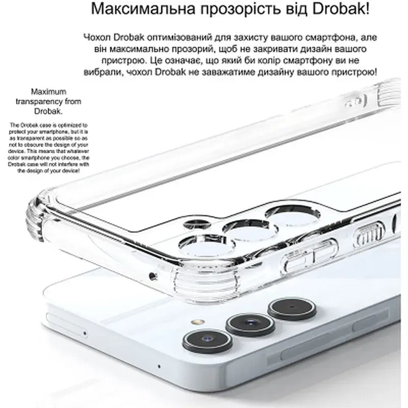 Чохол до мобільного телефона Drobak Acrylic with Airbag Google Pixel 10 Pro 5G (858514) - фото 6