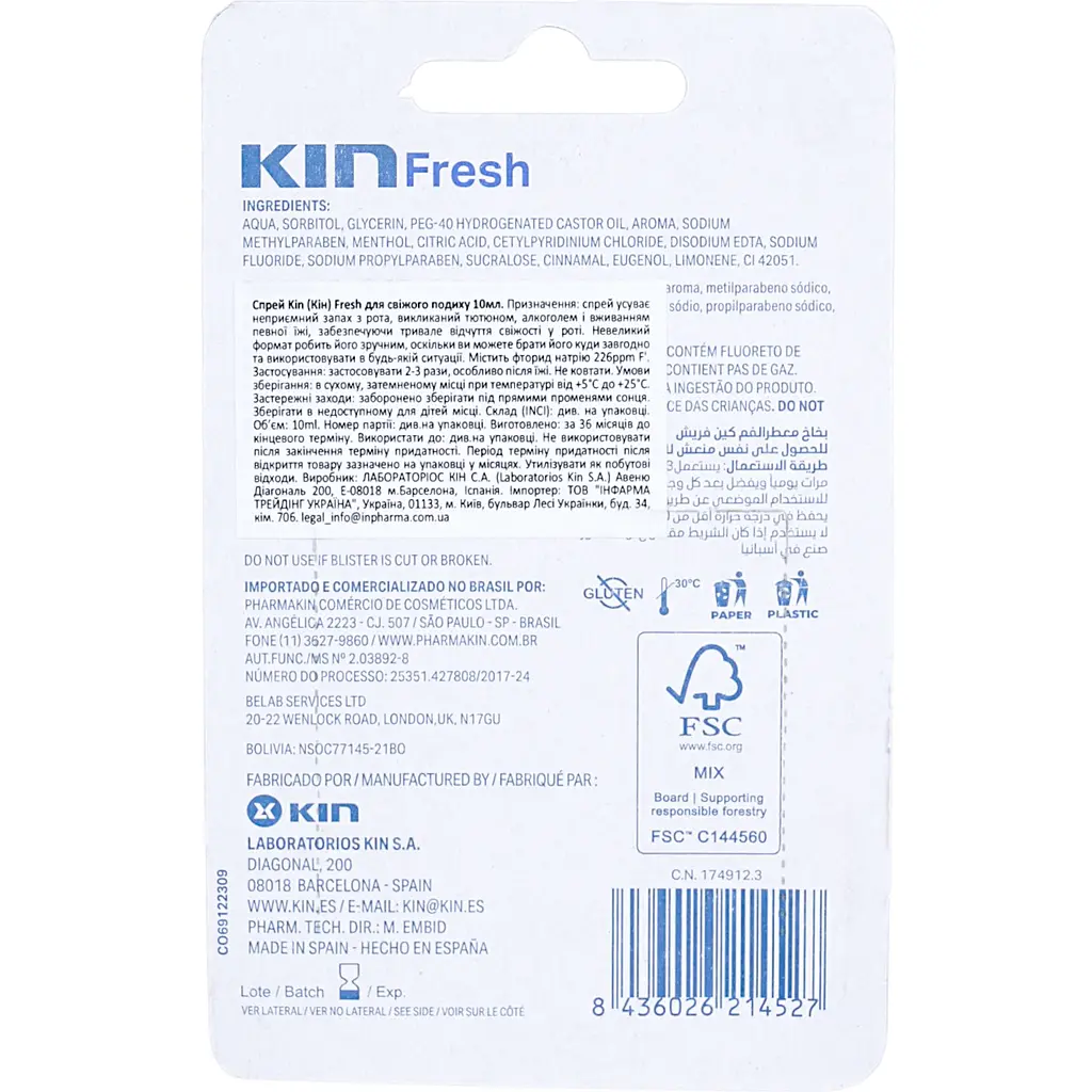 Спрей для свіжого подиху KIN Fresh 10 мл - фото 3