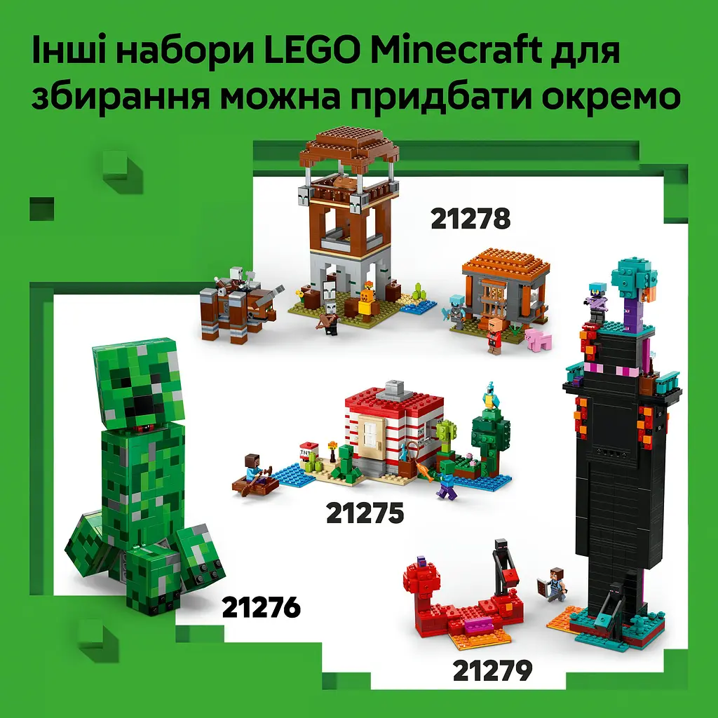 Конструктор LEGO Minecraft Шахта Кирка 530 деталей (21277) - фото 21