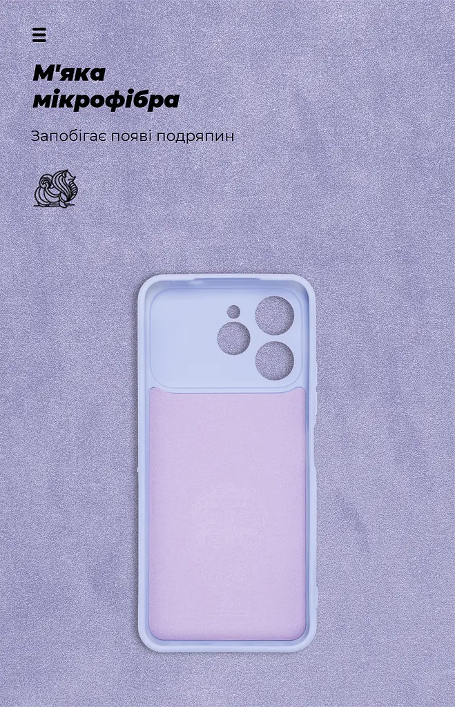 Чехол ArmorStandart ICON для Tecno Spark 40 4G Camera cover Lavender (ARM87937) - фото 4