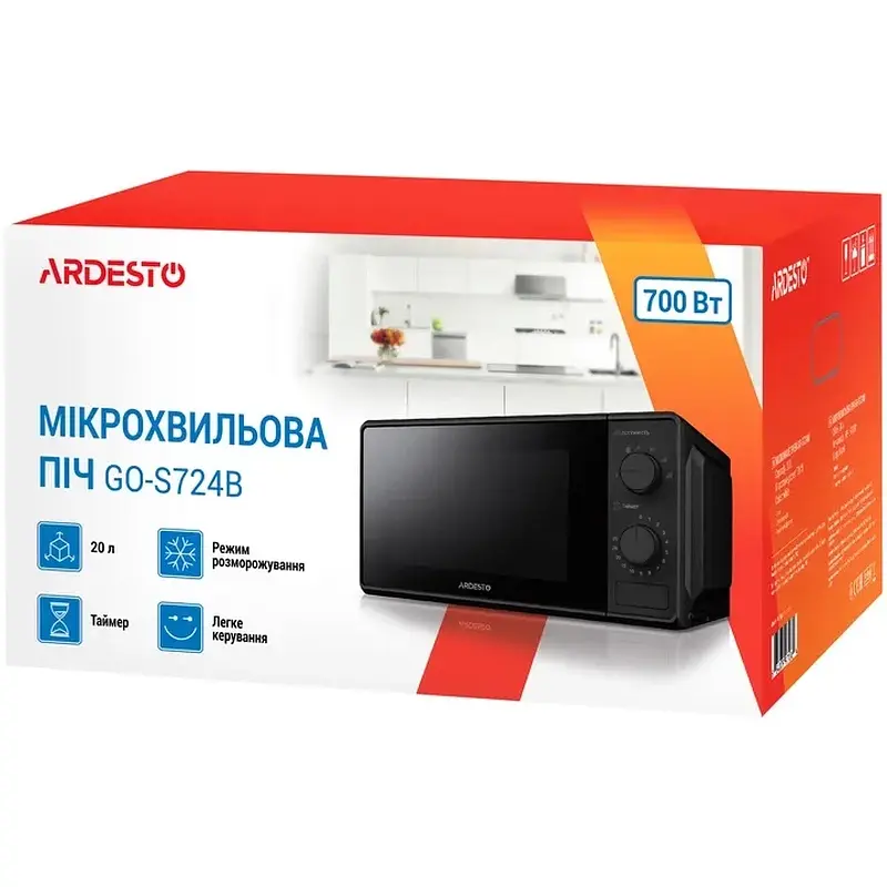 Мікрохвильова піч ARDESTO GO-S724B - фото 6
