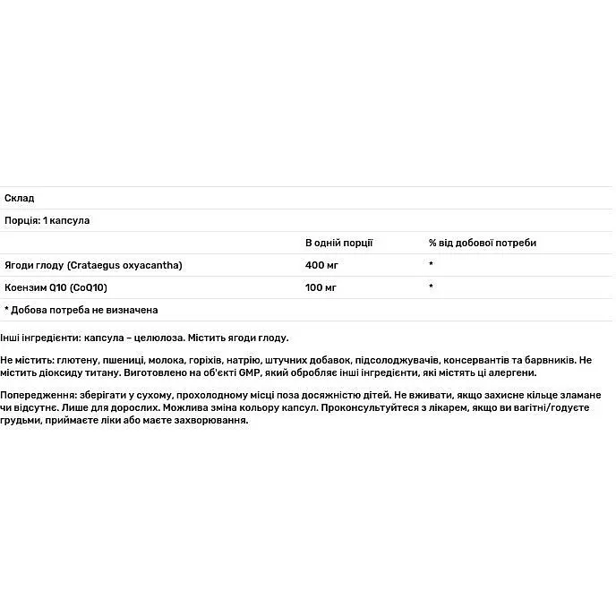 Коензим Now Foods Q10 (CoQ10) з ягодами глоду 100 мг 90 капсул - фото 3