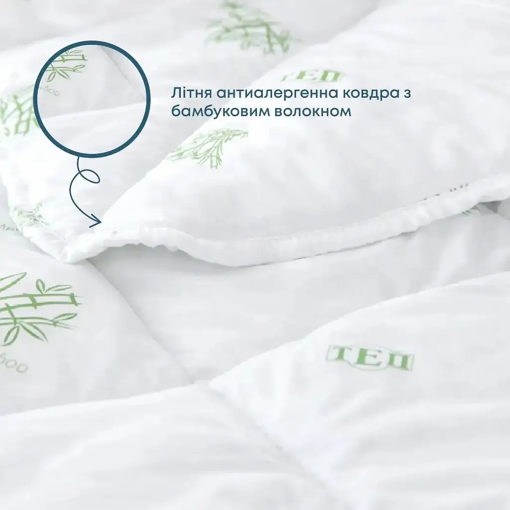 Ковдра ТЕП Dream Bamboo 180x210 см білий (1-04218_00000) - фото 3