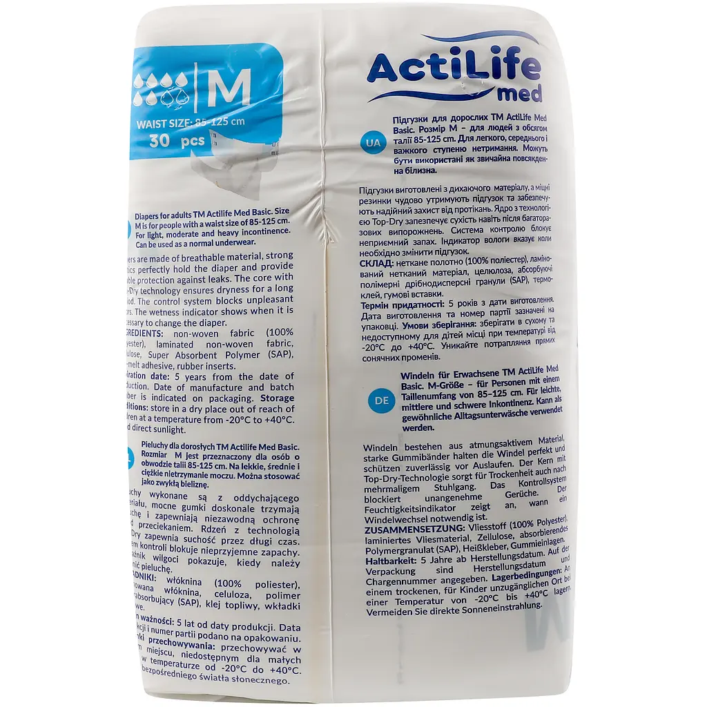 Підгузки для дорослих ActiLife Med Basic M 30 шт. - фото 15