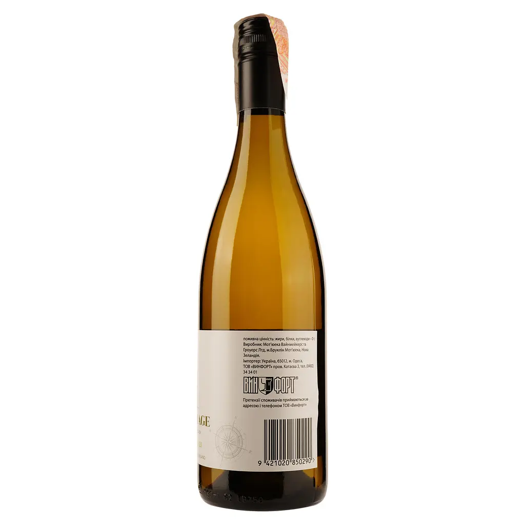 Вино Anchorage Pinot Gris, бiле, сухе, 0,75 л - фото 2