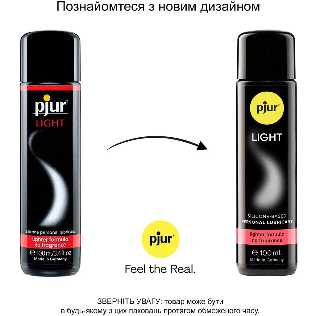 Силиконовая смазка Pjur Light - фото 3