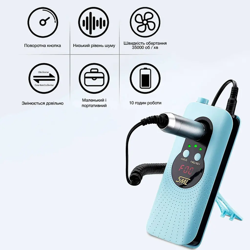 Фрезер для манікюру SML M6 Blue - фото 3