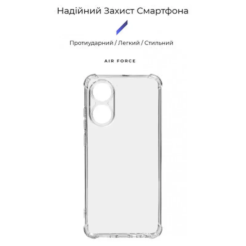 Чохол до мобільного телефона Armorstandart Air Force OPPO A78 4G Camera cover Transparent (ARM73471) - фото 3