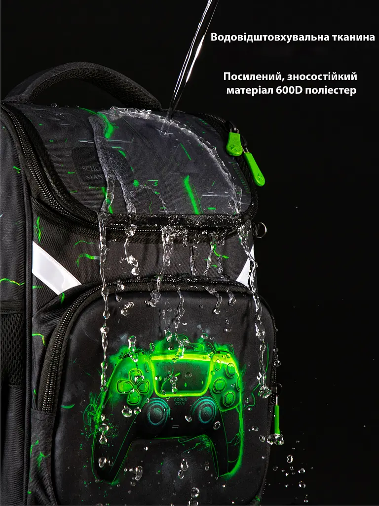 Ортопедический школьный рюкзак (ранец) School Standard 6 в 1 для мальчика 570 гр 14,5 литров Черный с зеленым - фото 11