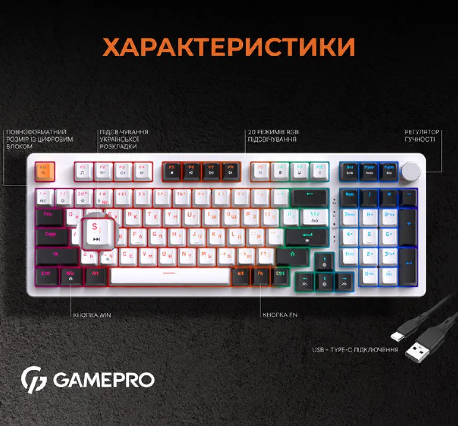 Клавіатура ігрова механічна GamePro GPMK-170 Outemu Red Swich Hot-Swap RGB White - фото 6