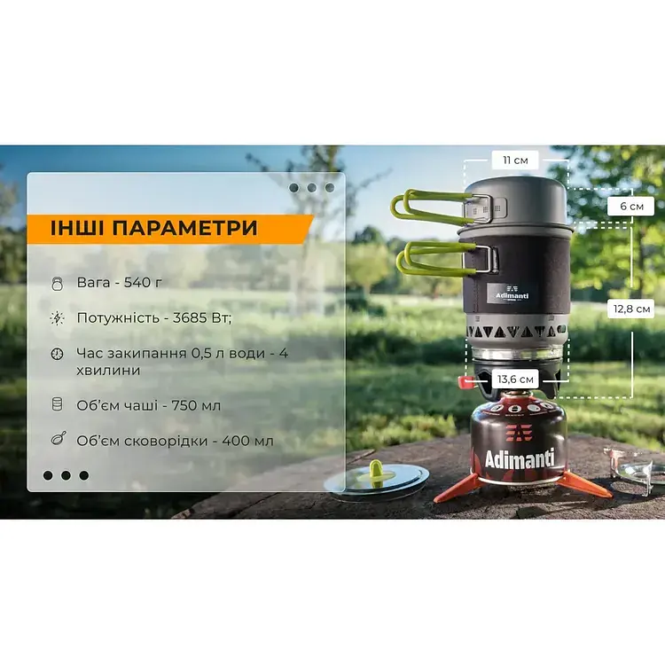 Система приготування їжі Adimanti 750 мл (AD10B) - фото 7