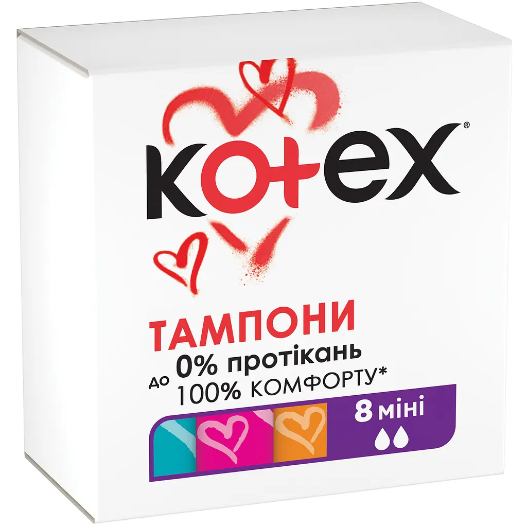 Тампони Kotex Mini 8 шт. - фото 2