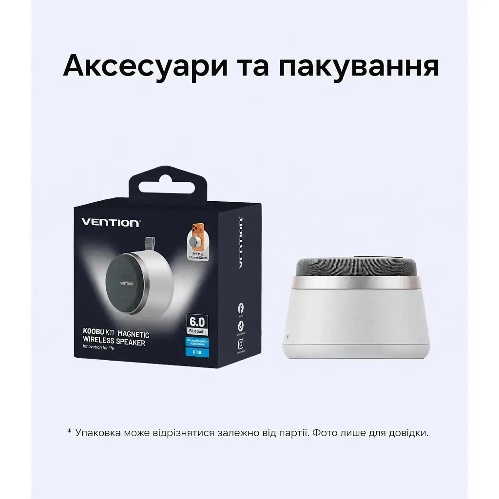 Акустична система Vention Koobu K11 Magnetic Stand Wireless Black (NDBB0) - фото 12