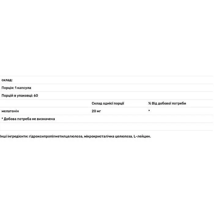 Мелатонин Nutricology Melatonin 20 мг 60 капсул (ARG-51580) - фото 3