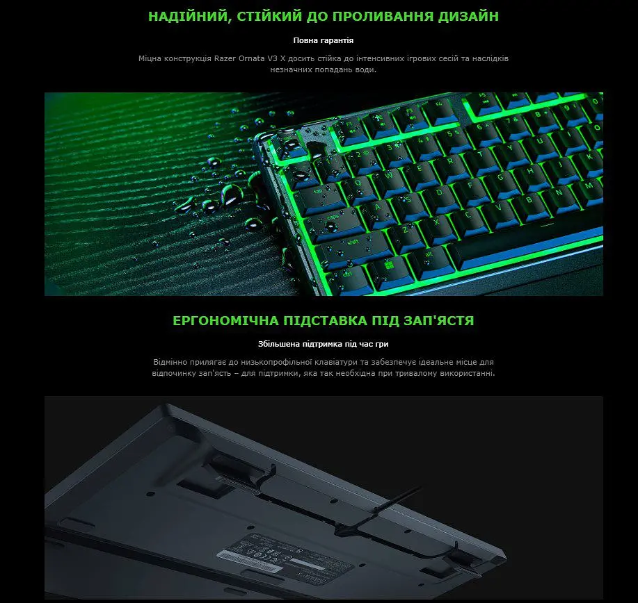 Клавіатура ігрова мембранна Razer Ornata V3X N-KRO 1000Hz UKR Black - фото 9