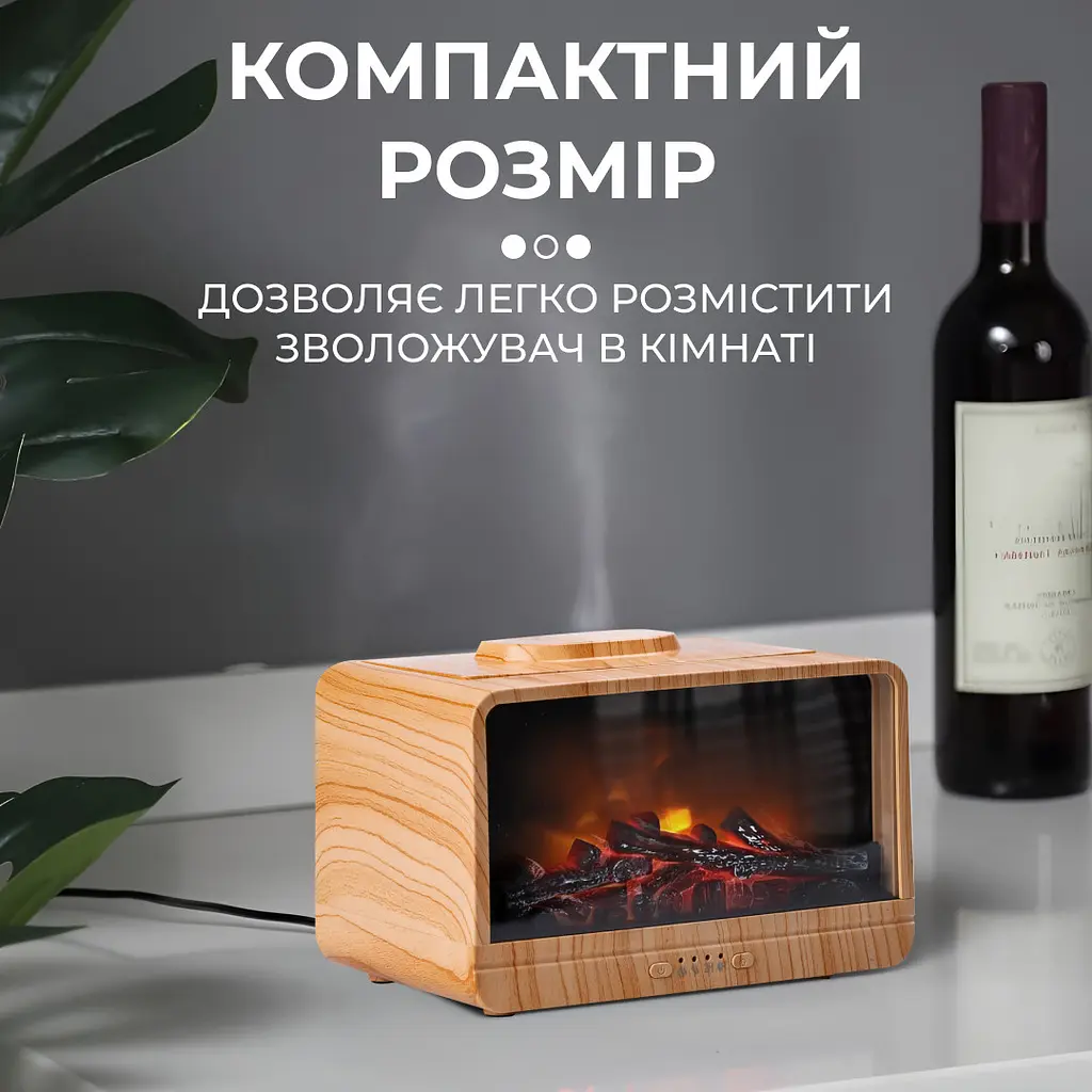 Зволожувач повітря Камін 300 мл з підсвічуванням, дерево Happy Life HPLN001BR - фото 7