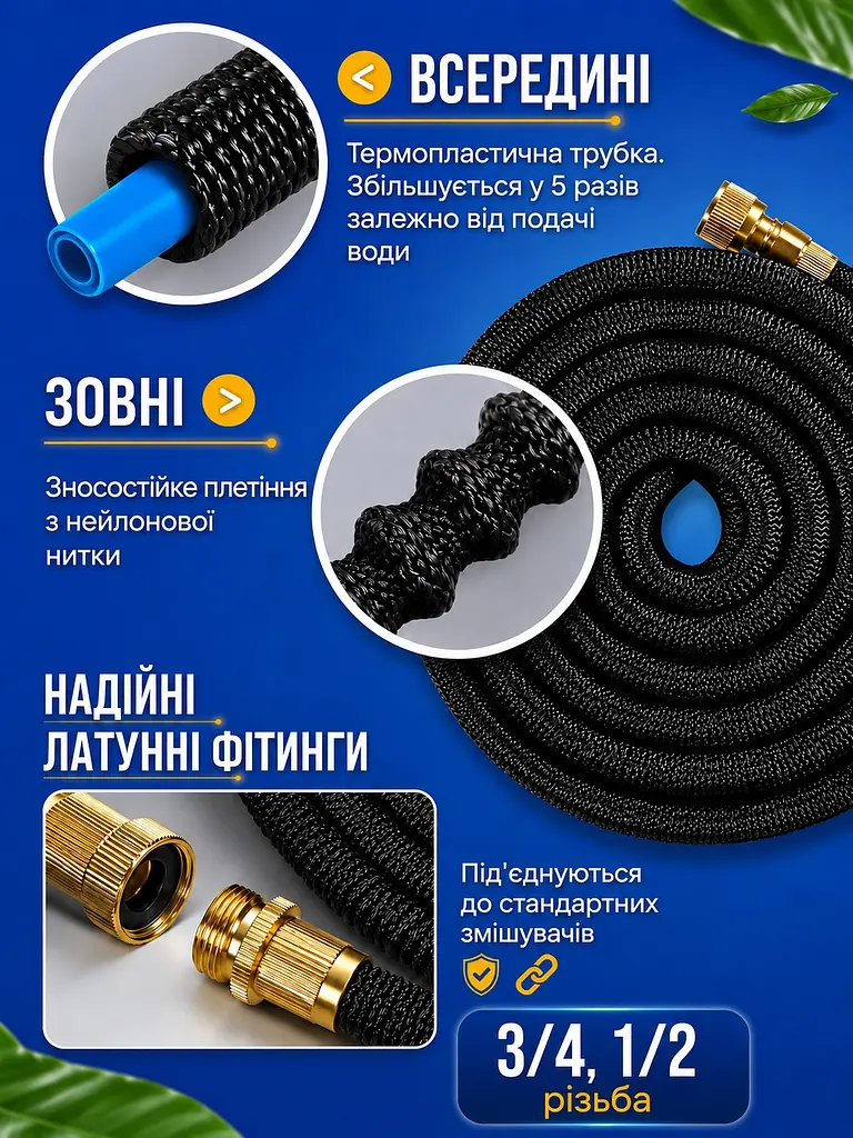 Набір посилений шланг для поливу 30 м металевий швидкознімний з насадкою-розпилювачем 8 режимів - фото 9