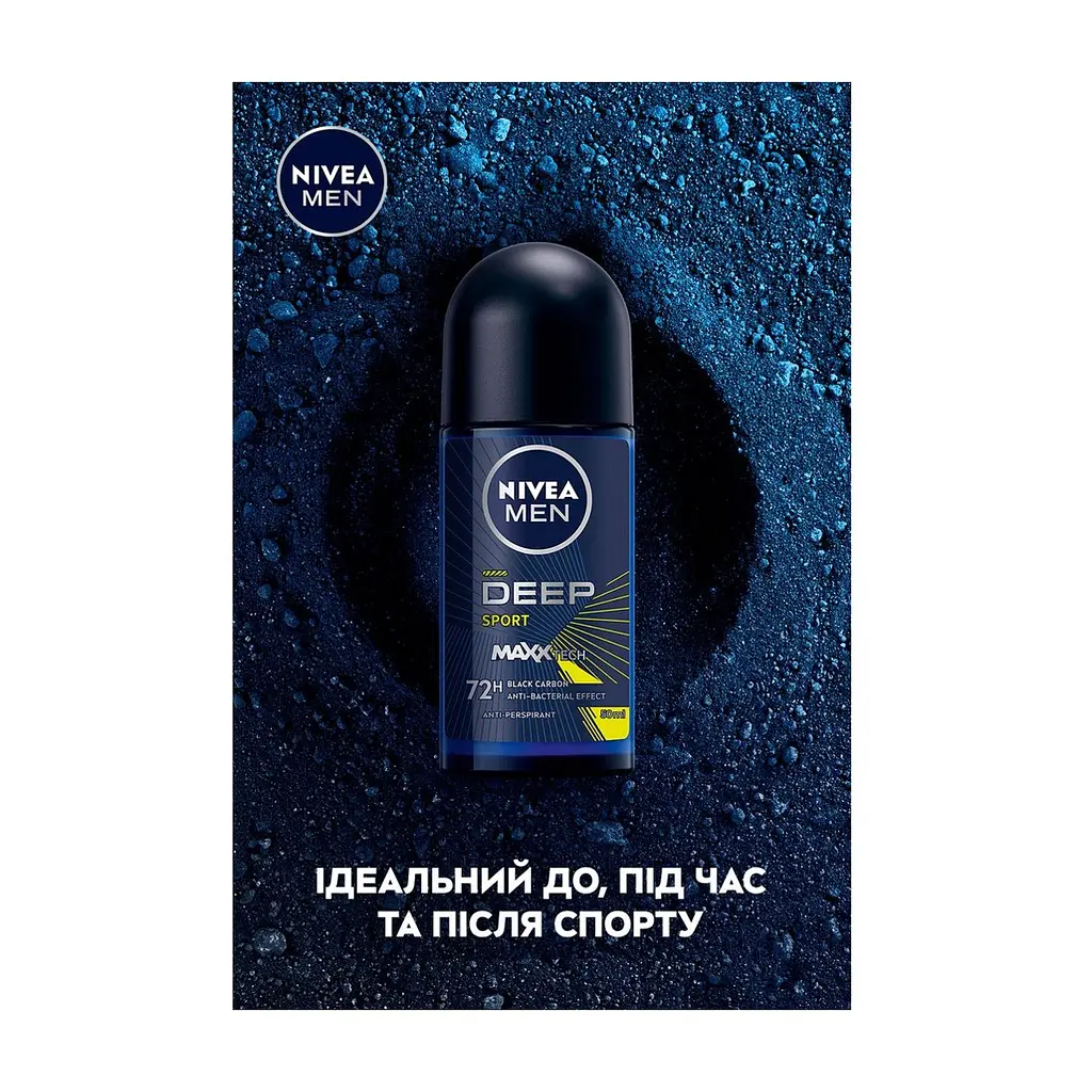 Антиперспірант Nivea MEN Deep Sport 50 мл (5900017094380) - фото 4