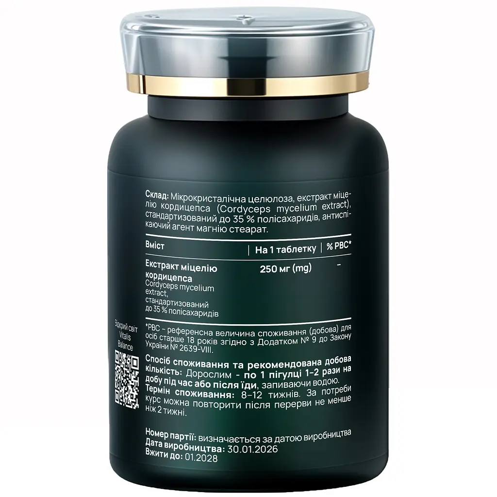 Диетическая добавка Vitalis Balance Energy Boost 60 таблеток (2370013) - фото 2