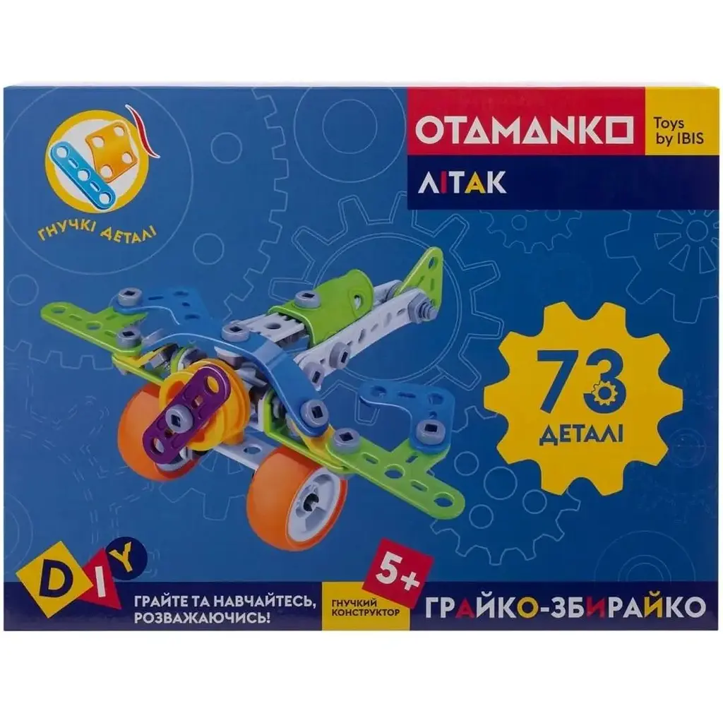Конструктор гнучкий Otamanko  Грайко-збирайко 73 деталі - фото 3