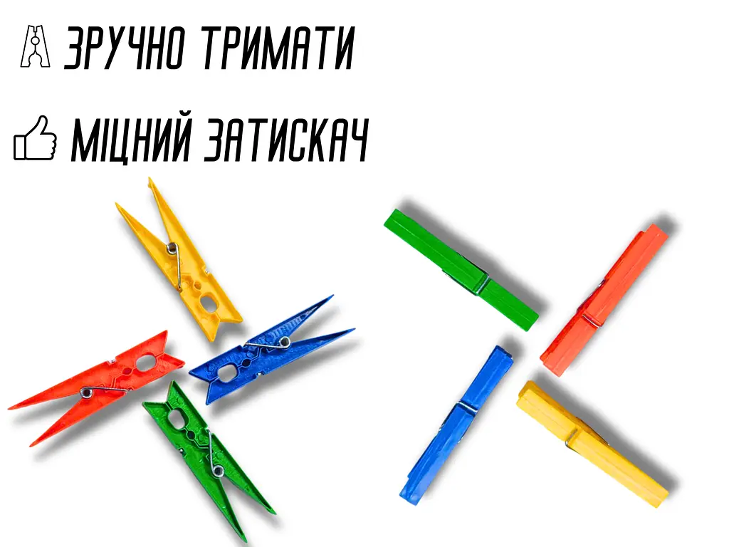 Прищіпки пластикові асорті 170х170х20 мм, 24 шт - фото 6