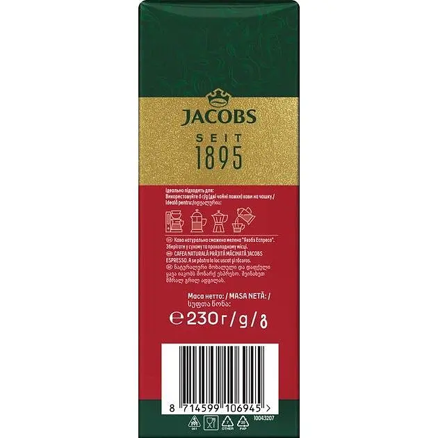 Кава мелена Jacobs Espresso 230 г  - фото 6