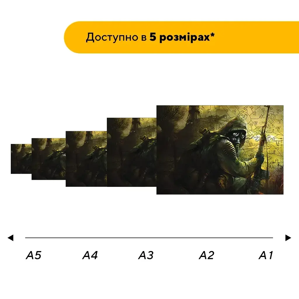 Дерев'яний фігурний пазл puzzlean Останній вихід, А3, Картонна коробка 200 елементів - фото 2