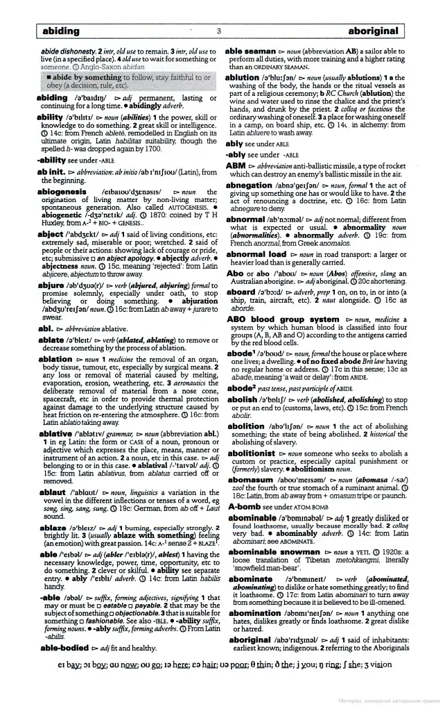 Chambers 21st Century Dictionary - фото 7