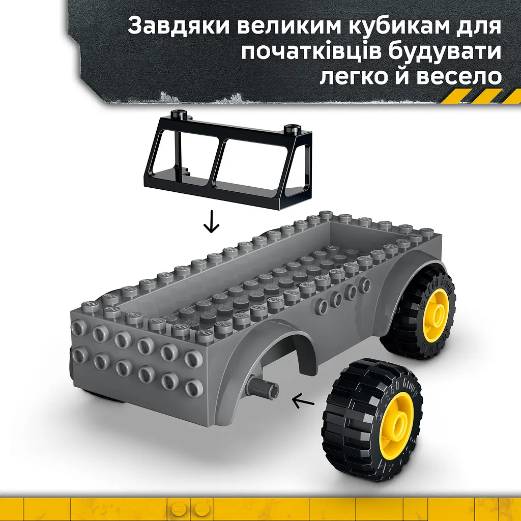 Конструктор LEGO Jurassic World Вантажівка для перевезення молодого тиранозавра 115 ел. (77978) - фото 8
