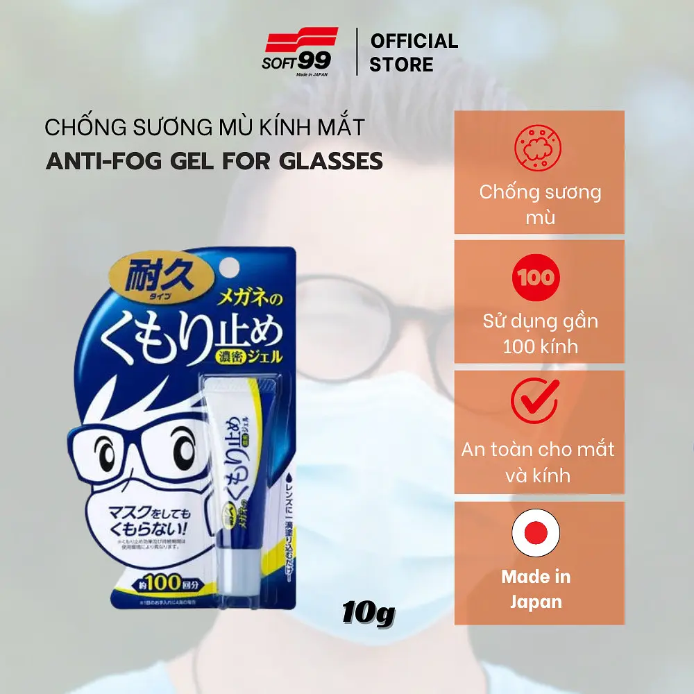 Гель антизапотівач для окулярів SOFT99 Anti-Fog Gel for Glasses 20192, 10 г, оригінал Японія - фото 6