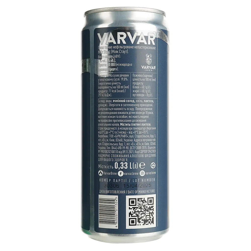 Пиво Varvar Milk Stout темне 6% 0.33 л (701764) - фото 3