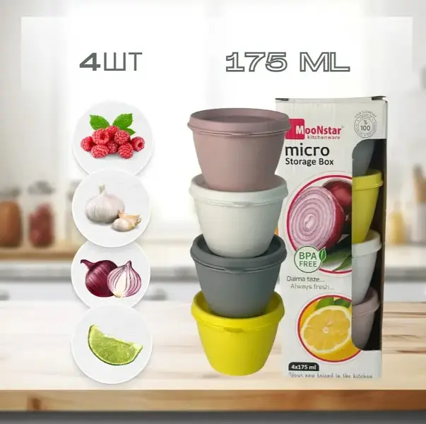 Набір харчових контейнерів Motek Micro Plus круглі 4 шт 175 мл (MIC-410) - фото 2