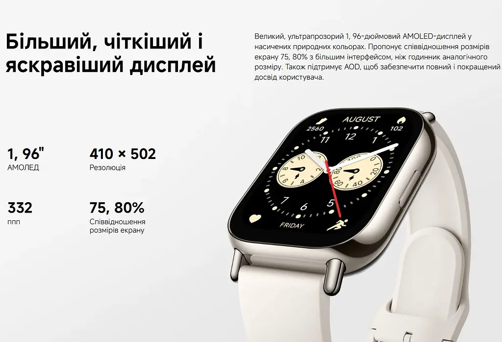 Смарт-годинник Smart Watch Xiaomi Redmi Watch Lite 5 Light Gold 1.96 (502x410) AMOLED 470 мА·год - фото 9