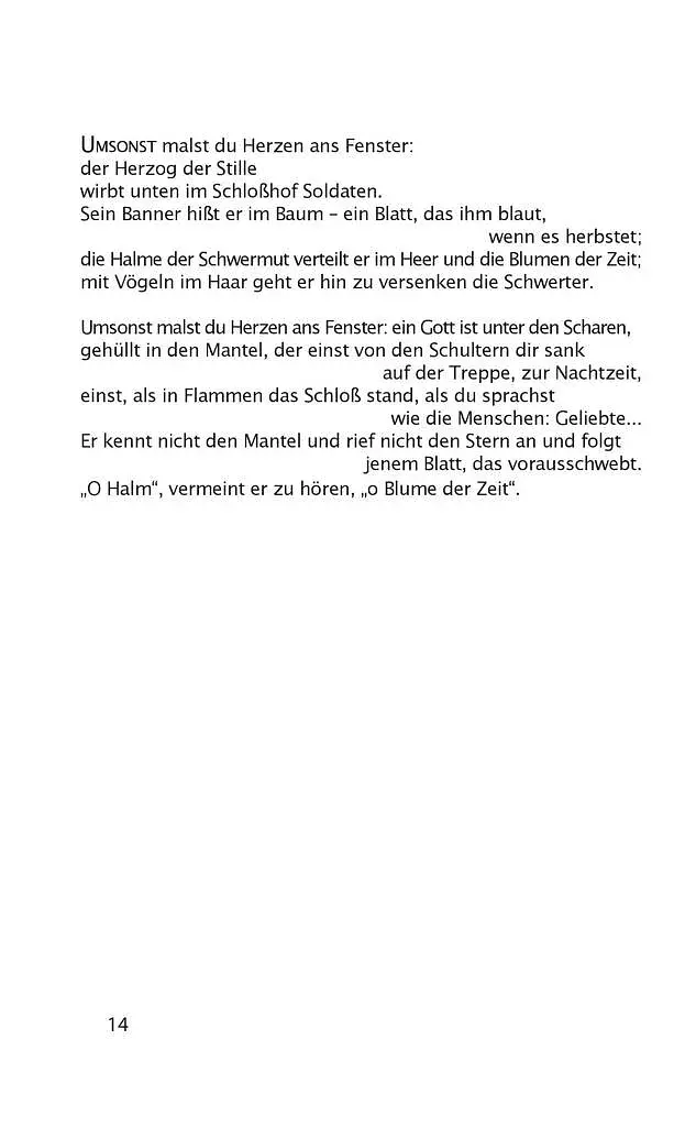 Мак і пам'ять - фото 14
