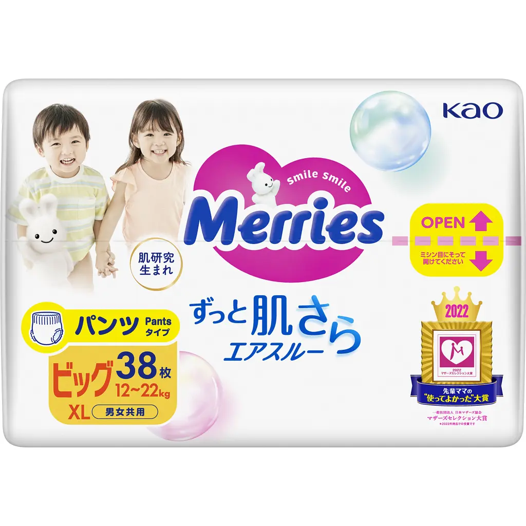 Підгузки Merries Трусики Super Jumbo XL 12-22 кг 38 шт (4901301425881) - фото 4