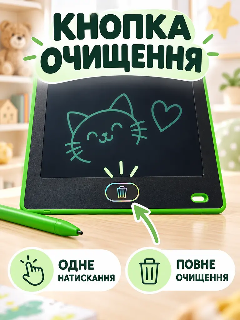 Дитячий графічний LCD планшет дошка для малювання та записів 10" + стилус зелений (50300102235) - фото 5