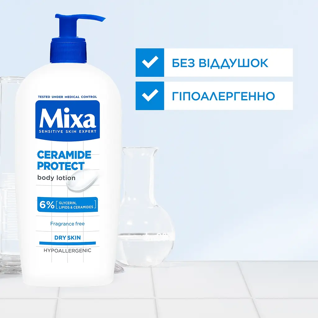 Лосьйон для тіла Mixa Ceramide Protect зміцнювальний для дуже сухої шкіри 400 мл - фото 7
