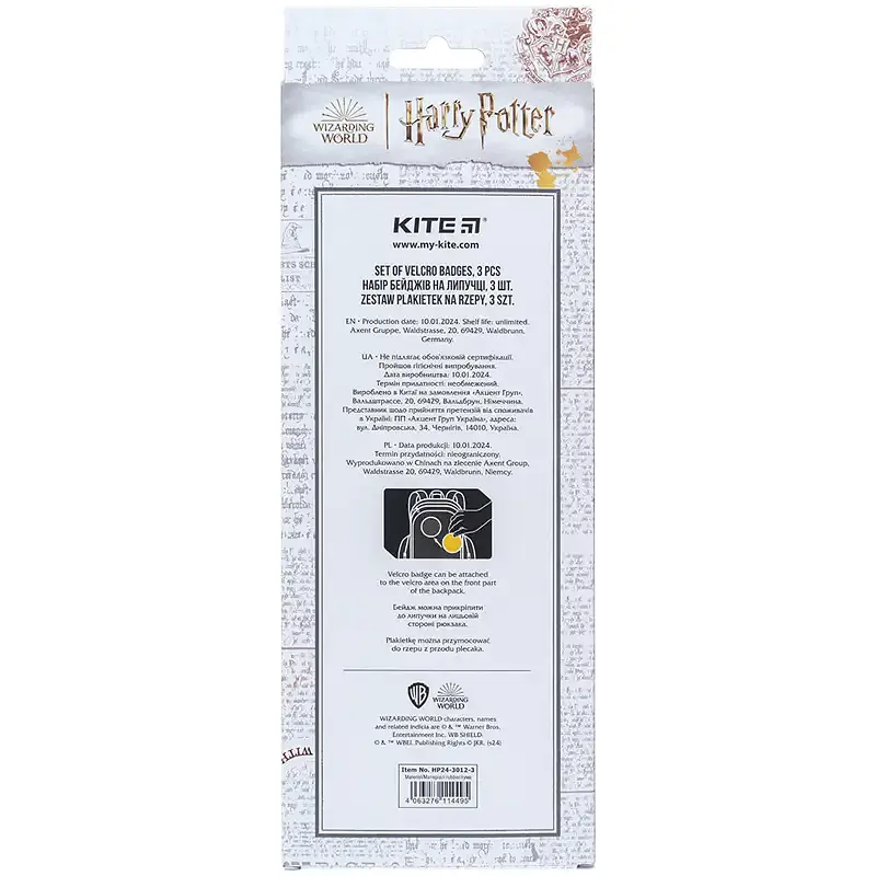 Набір бейджів на липучці Kite Harry Potter HP24-3012-3 3 шт. - фото 8