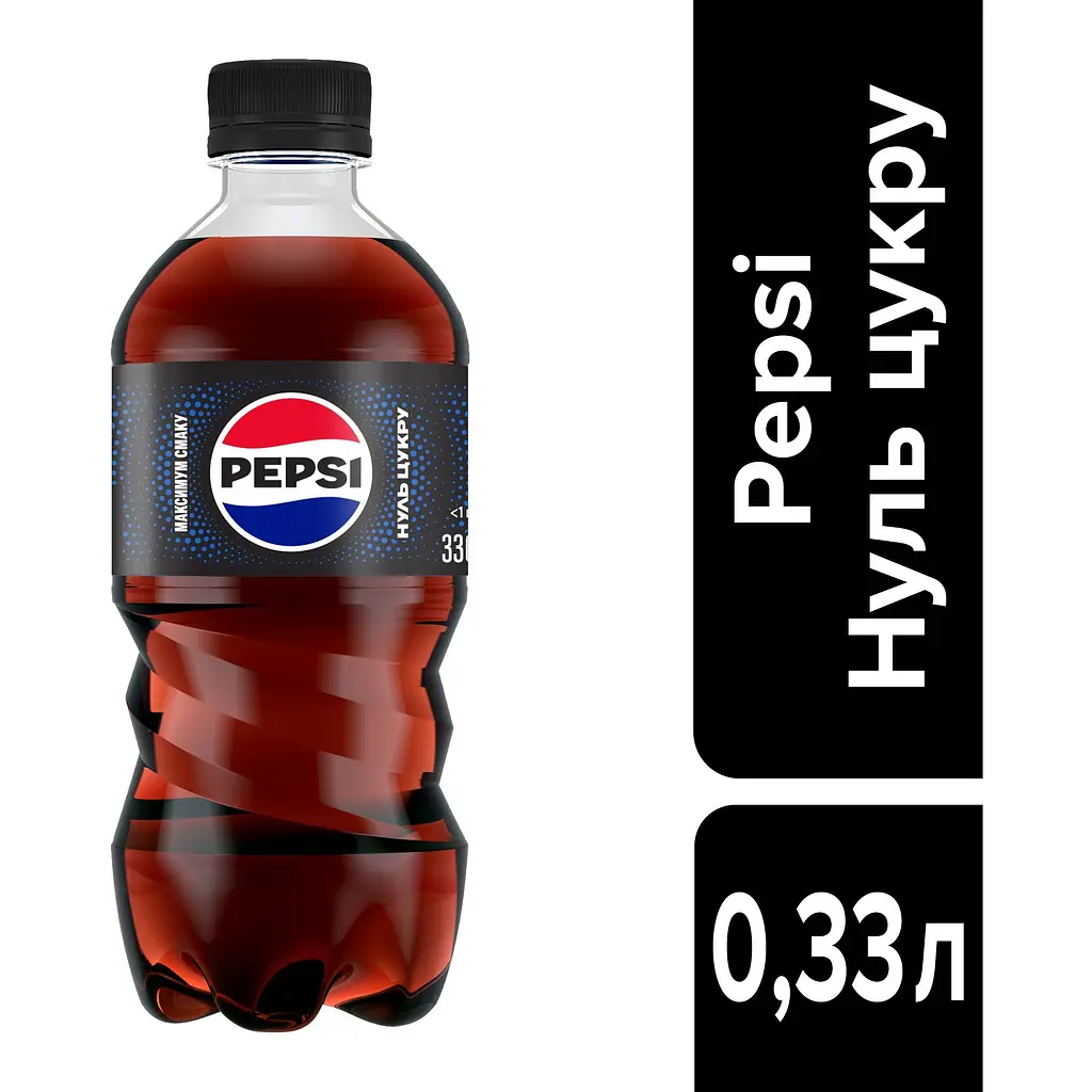 Уцінка. Напій Pepsi Cola Max безалкогольний сильногазований 0.33 л (875693) - фото 3