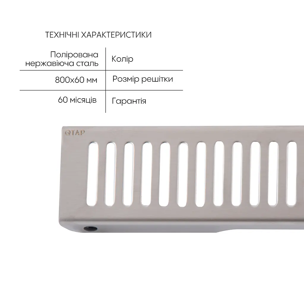 Душовий канал Qtap Scorpio FA800 з нержавіючої сталі поворотний сифон/сухий затвор - фото 3