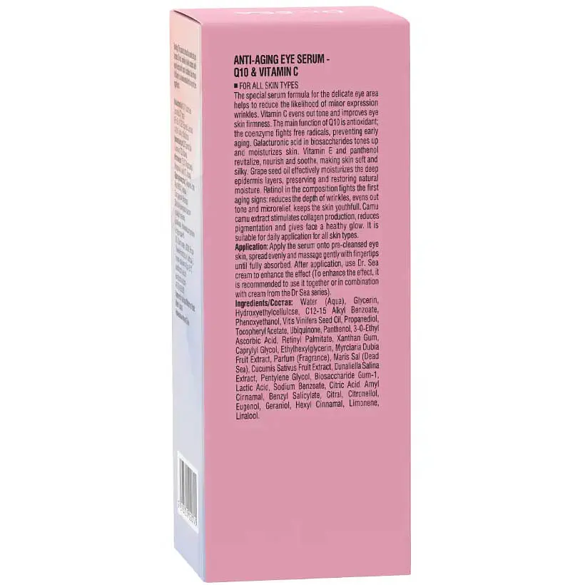 Сироватка для очей Dr. Sea Anti-Aging з коензимом Q10, 30 мл (20745) - фото 4