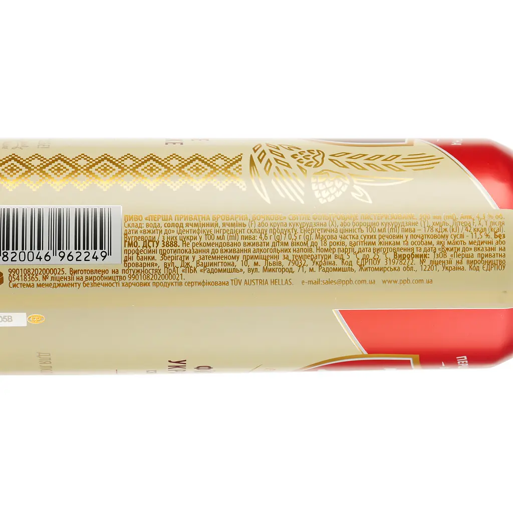 Пиво Перша приватна броварня Бочкове, світле, 4,8%, з/б, 0,5 л (797106) - фото 3
