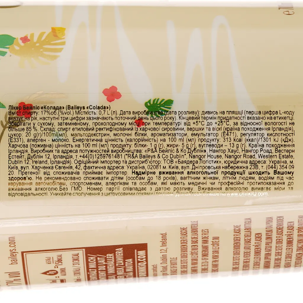 Ликер Baileys Colada 17% 0.7 л - фото 3