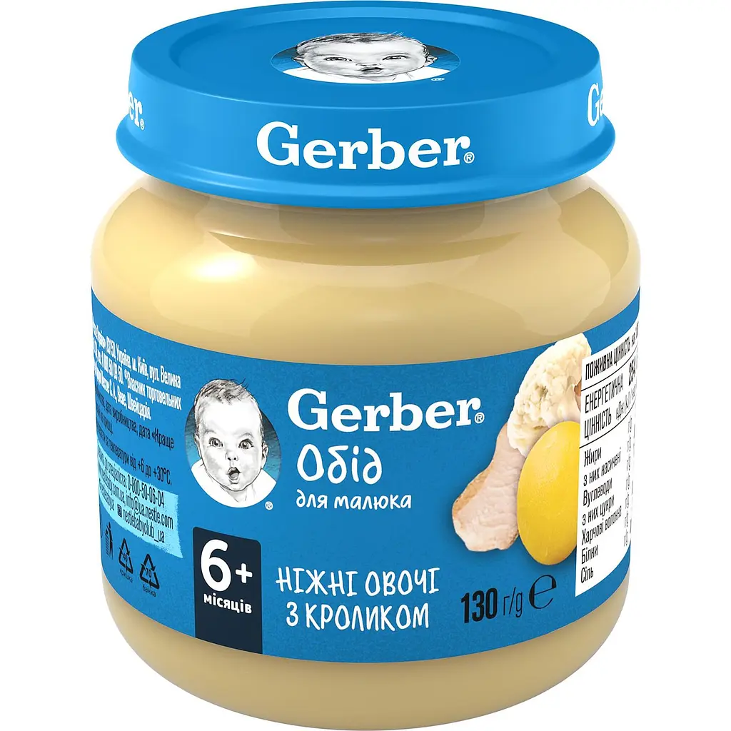 Пюре Gerber Ніжні овочі з кроликом 780 г (6 шт. х 130 г) - фото 2