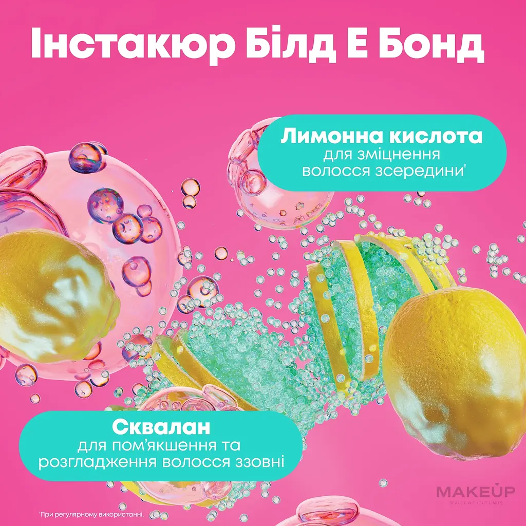 Кондиціонер Matrix Instacure Build A Bond з бондингом для дуже пошкодженого волосся 300 мл - фото 4