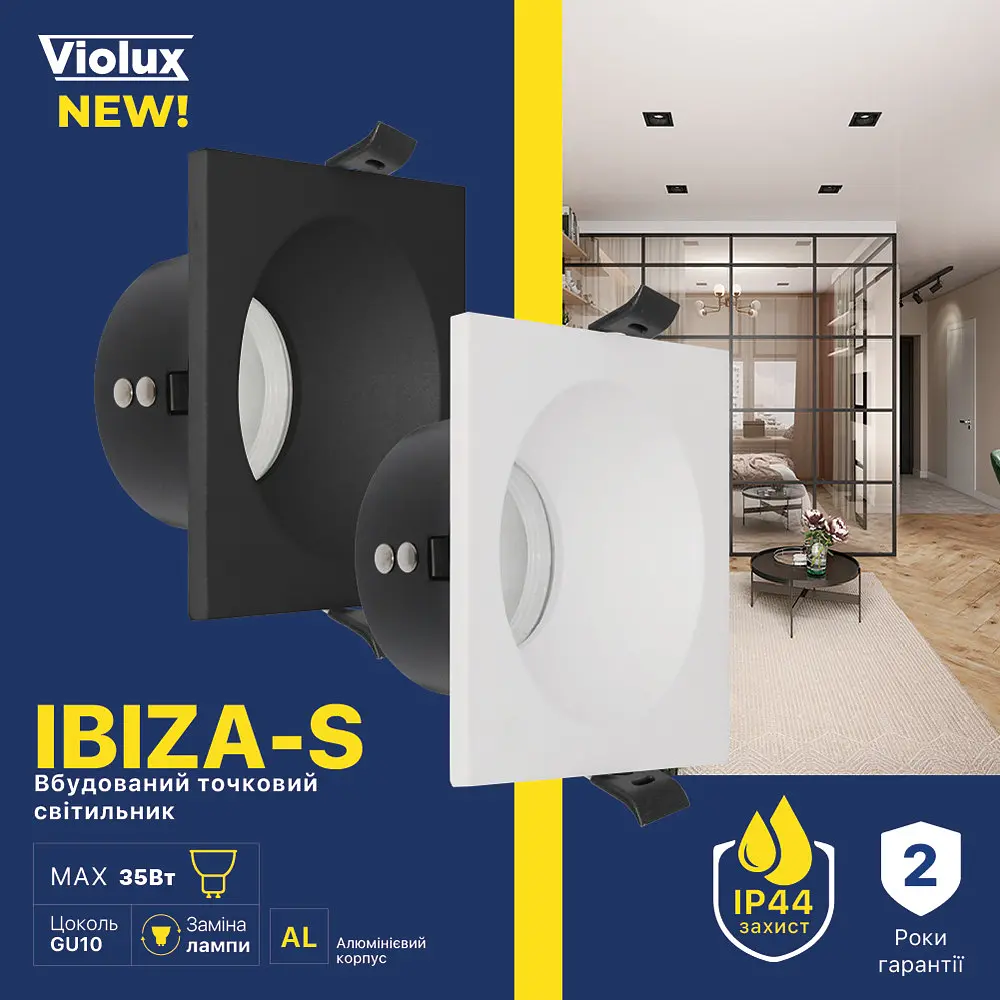 Світильник точковий Violux IBIZA-S GU10 IP44 чорний ( 131108 ) - фото 3