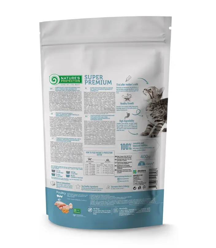 Сухий корм для кошенят Nature's Protection Kitten з птицею та крилем 400 г - фото 2