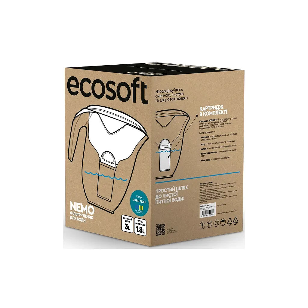 Фільтр-глечик Ecosoft НЕМО зелений 3л 1 шт (4820056807073) - фото 12